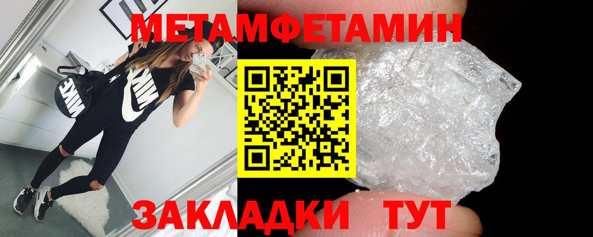 АМФ VHQ Кемерово