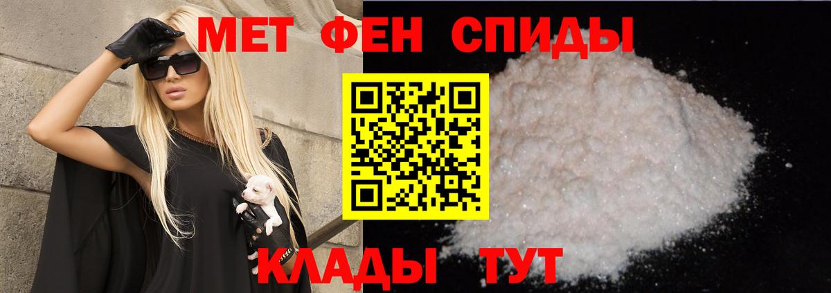 Кемерово  Amphetamine 97%  Amphetamine  Вход с VPN 
