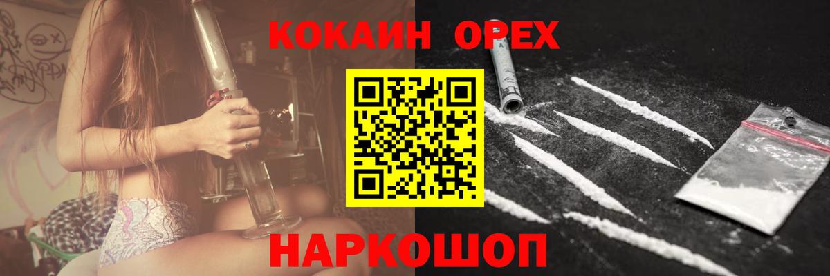 COCAIN 97% Кемерово