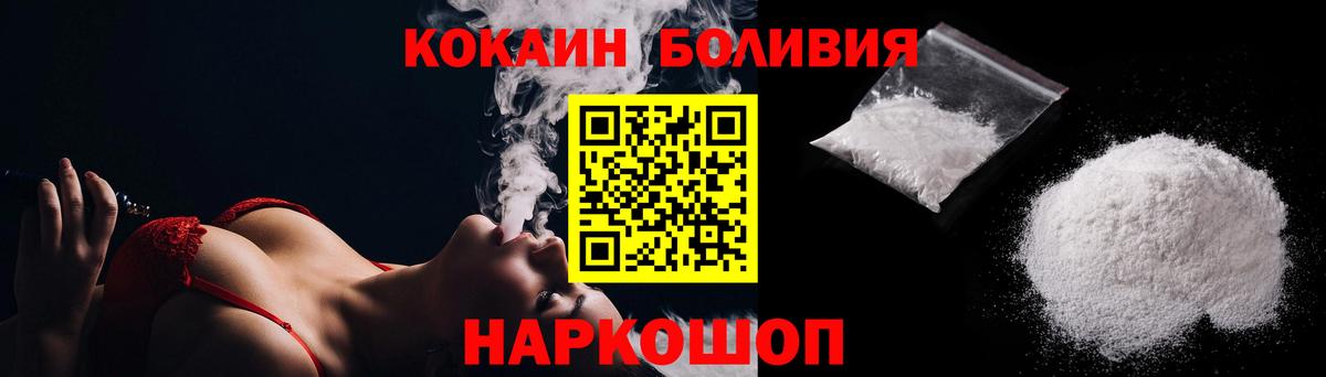 Alpha PVP СК   Каннабис  Меф МЯУ МЯУ кристаллы  Вход с VPN  Кемерово  МАРИХУАНА  КОКАИН  ГАШИШ 