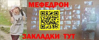 mdpv Кингисепп