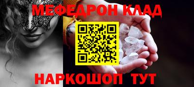 mdpv Кингисепп