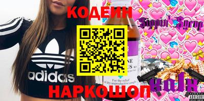 бошки Кинель