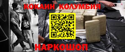 бошки Кинель