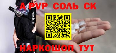 mdpv Кингисепп