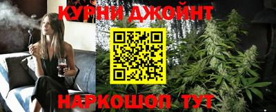 бошки Кинель