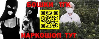 бошки Кинель