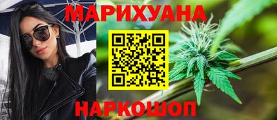 каннабис Кимры
