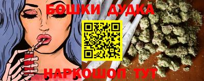 бошки Кинель