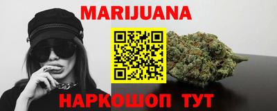 каннабис Кимры