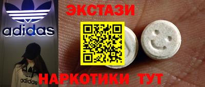 mdpv Кингисепп