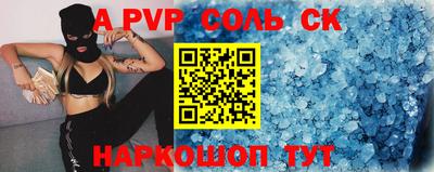 бошки Кинель