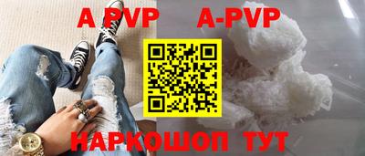 бошки Кинель