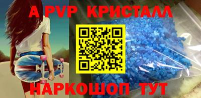 mdpv Кингисепп