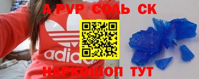 mdpv Кингисепп