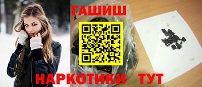 бошки Кинель