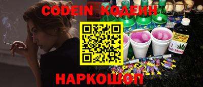 бошки Кинель