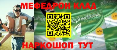 бошки Кинель