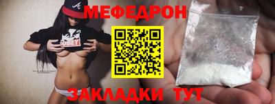 mdpv Кингисепп