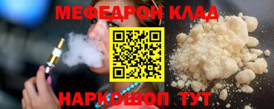 бошки Кинель