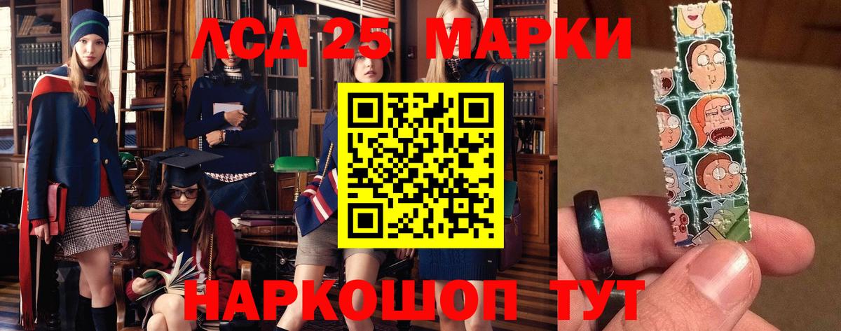 Кемерово  LSD-25 экстази кислота  Вход с VPN  LSD-25 экстази  ЛСД экстази кислота 