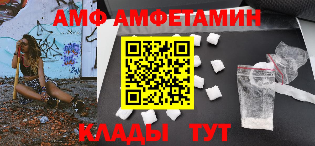 Первитин кристалл Кемерово