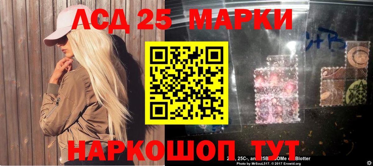 Марки NBOMe 1,5мг  Вход с VPN  Кемерово  Марки NBOMe  Марки NBOMe 1,5мг 