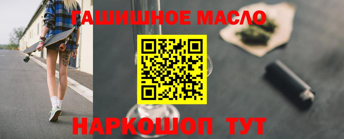 Дистиллят ТГК вейп с тгк Кемерово