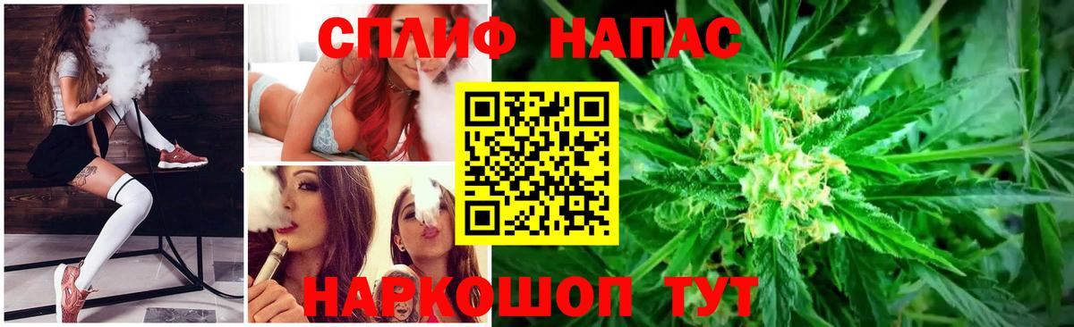 Кемерово  Бошки Шишки семена  МАРИХУАНА план  Вход с VPN  Шишки марихуана тримм  Канабис SATIVA & INDICA 